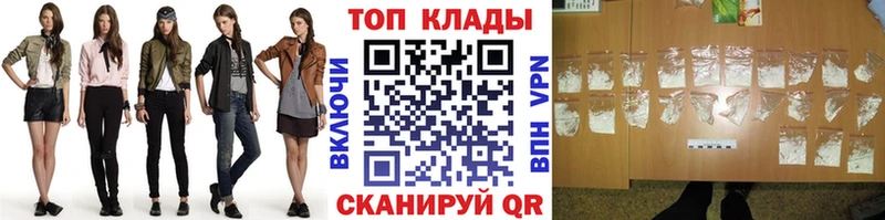 Наркошоп купить APVP  АМФЕТАМИН  Галлюциногенные грибы  Кокаин  Меф мяу мяу  Гашиш  Краснозаводск