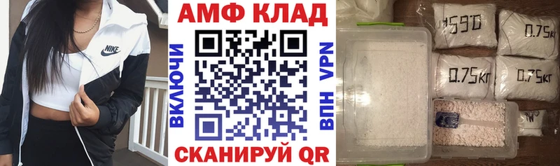Купить закладки  Краснозаводск  АМФЕТАМИН VHQ 