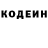 Кодеиновый сироп Lean Purple Drank Mucrush