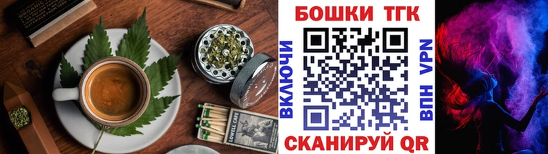 Купить где  Краснозаводск  Canna-Cookies конопля 