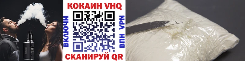 Кокаин FishScale  Купить где  Краснозаводск 