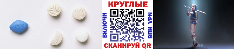 Купить  Краснозаводск  ЭКСТАЗИ VHQ 