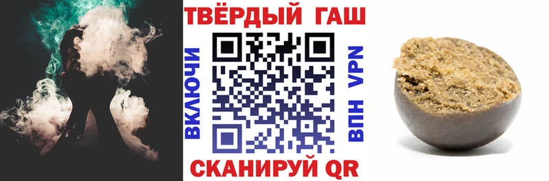 Гашиш Premium  Купить закладки  Краснозаводск 