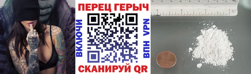 ГЕРОИН афганец  Купить  Краснозаводск 