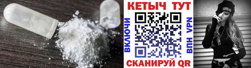Купить закладки  Краснозаводск  Кетамин ketamine 