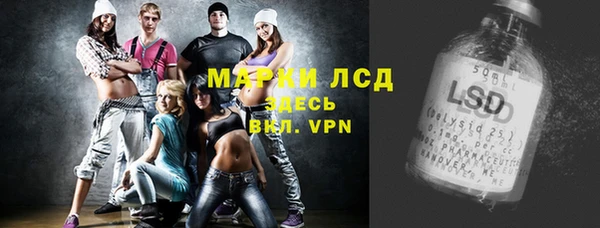 MDMA Пенза