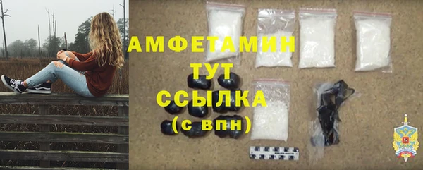 мдма Вяземский