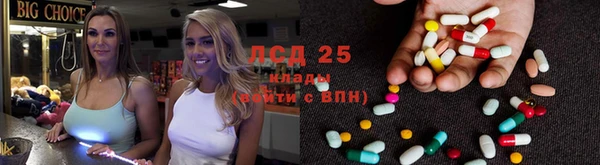 ALPHA-PVP Вязьма