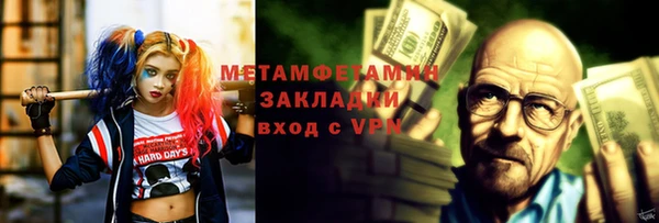 мдма Вяземский