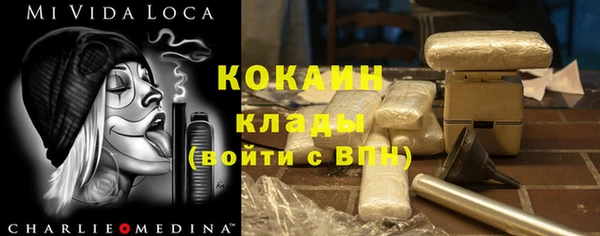 герыч Горно-Алтайск