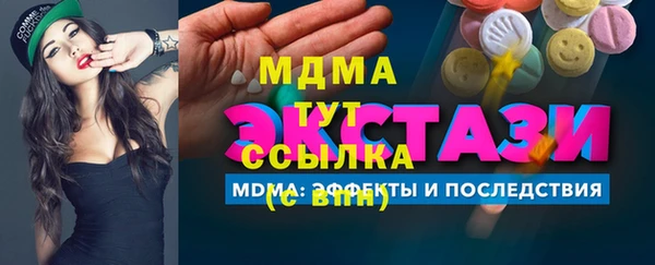 ALPHA-PVP Вязьма