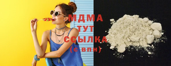 ALPHA-PVP Вязьма
