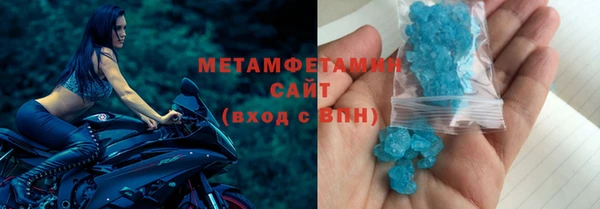 мдма Вяземский