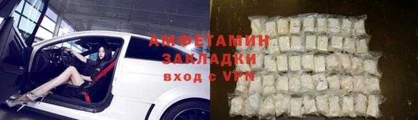 мефедрон мука Горняк