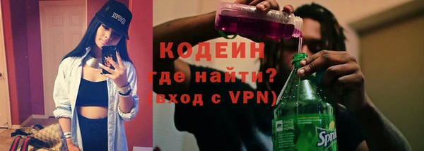 ALPHA-PVP Вязьма