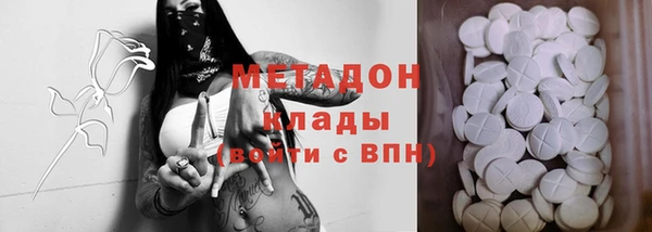 мдма Вяземский