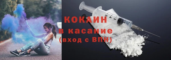 ALPHA-PVP Вязьма