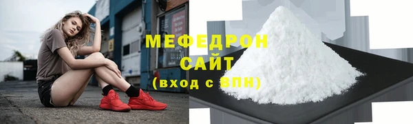 герыч Горно-Алтайск