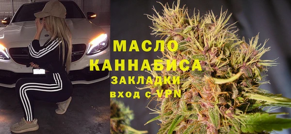 ALPHA-PVP Вязьма