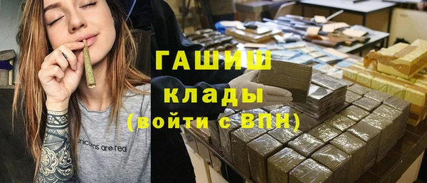 мдма Вяземский