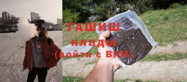 ALPHA-PVP Вязьма