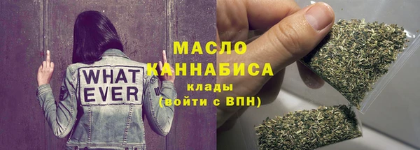 ALPHA-PVP Вязьма