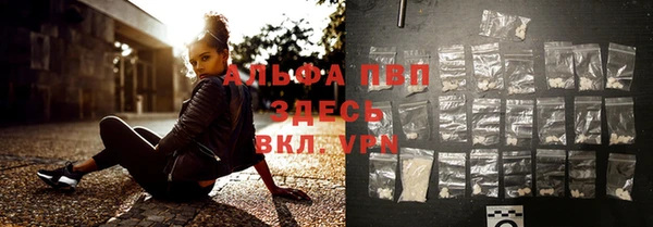 мефедрон мука Горняк