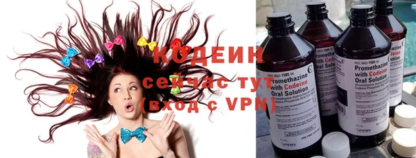 мдма Вяземский