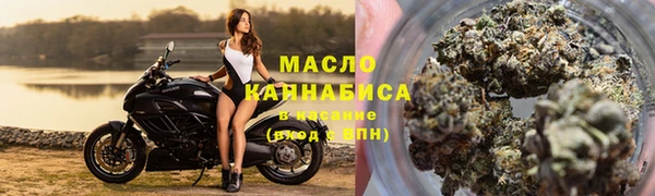 мефедрон мука Горняк