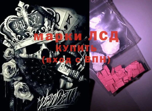 мдма Вяземский