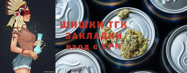 мефедрон мука Горняк