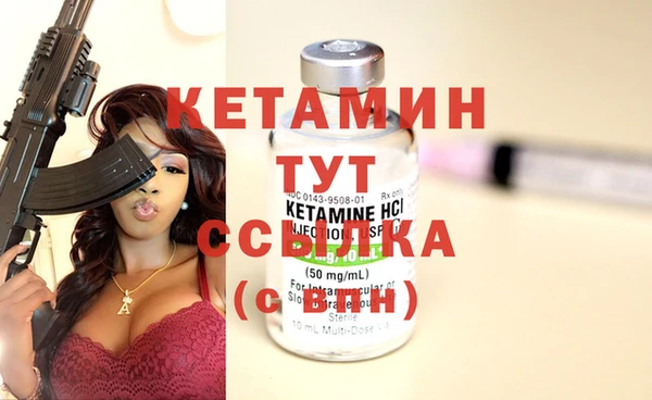 ALPHA-PVP Вязьма