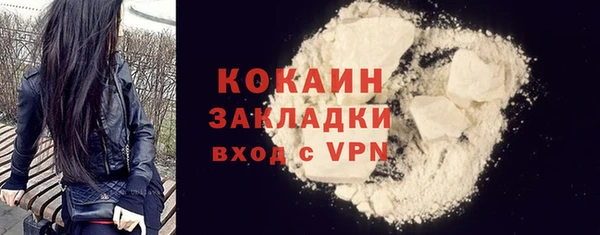 мдма Вяземский