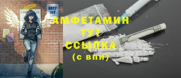 мескалин Балашиха