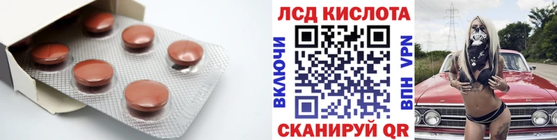 Купить  Краснозаводск  Лсд 25 экстази кислота 