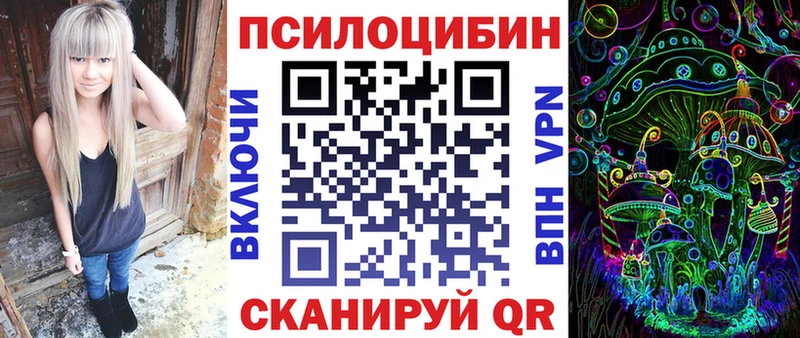 Галлюциногенные грибы ЛСД  Купить закладки  Краснозаводск 